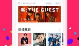 圆神最新爆料视频下载手机版,手机版下载揭秘，带你领略科技魅力