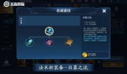 王者武器库最新爆料吧