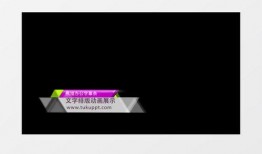 新闻爆料文字素材下载,深度解析事件背后真相
