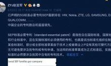 sep最新爆料,行业动态大揭秘！