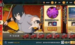 永恒佐助首播爆料视频,精彩剧情与角色亮点抢先看